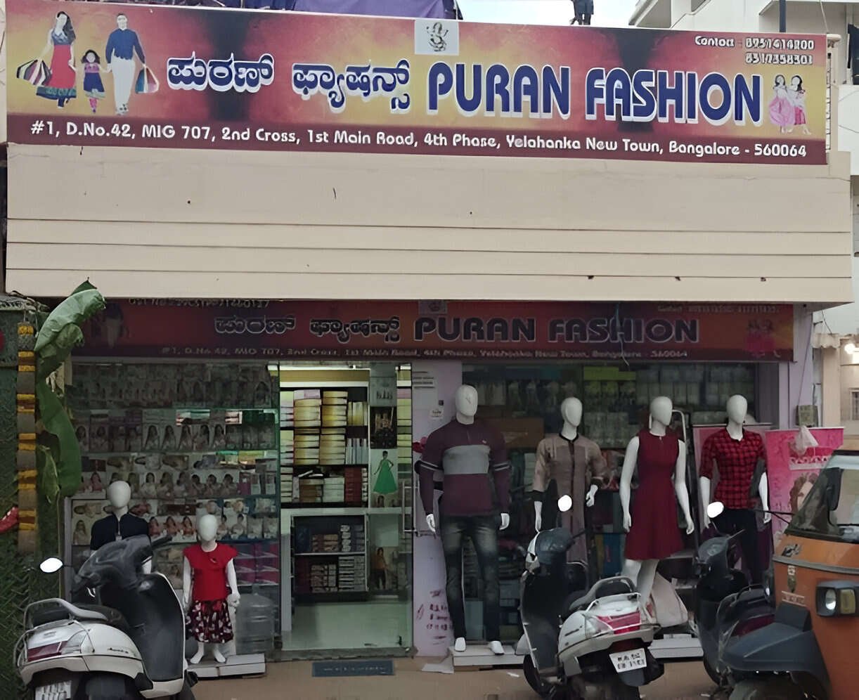 store_image